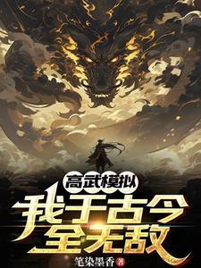 仙武武侠世界