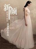 桃花落尽换新颜